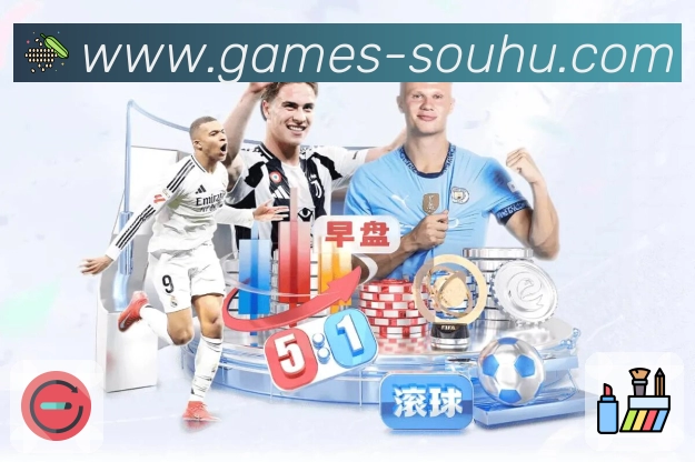 稳定访问与切线