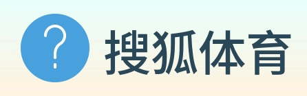 搜狐体育 Logo